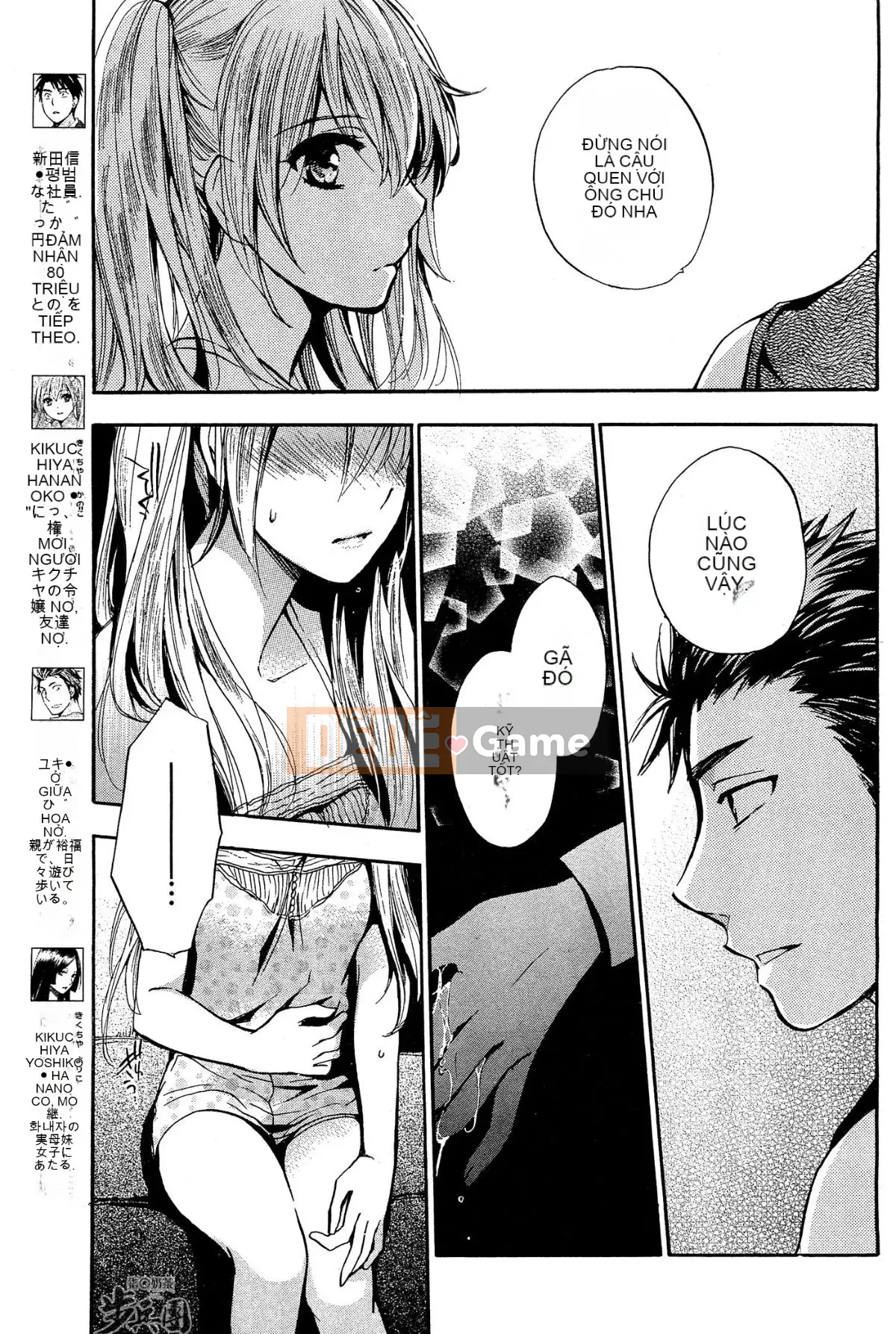 (Đề cập đến ○ trung đoàn bộ binh trà sữa) [ハルミチヒロ (Harumi Chihiro)] ベルベッットキス Velvet Kiss CH01-32