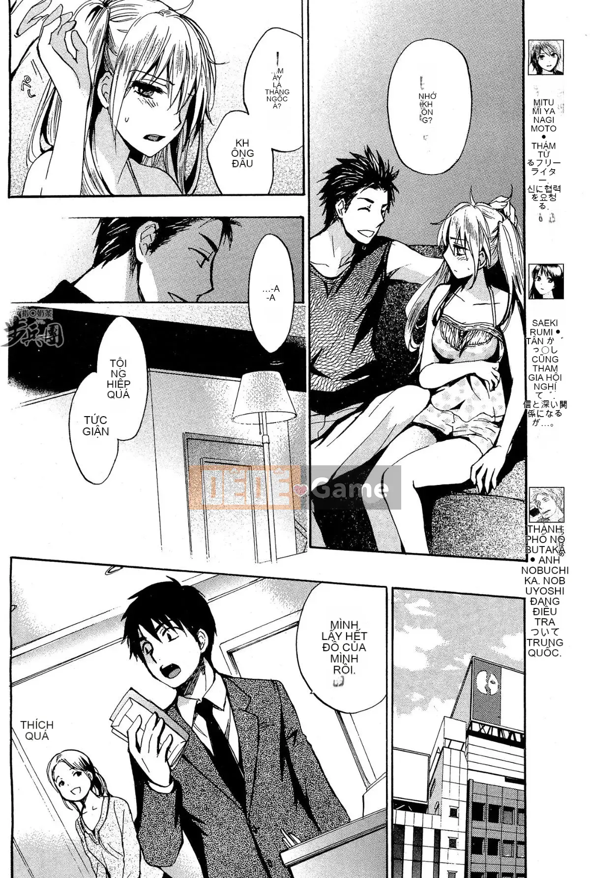 (Đề cập đến ○ trung đoàn bộ binh trà sữa) [ハルミチヒロ (Harumi Chihiro)] ベルベッットキス Velvet Kiss CH01-32