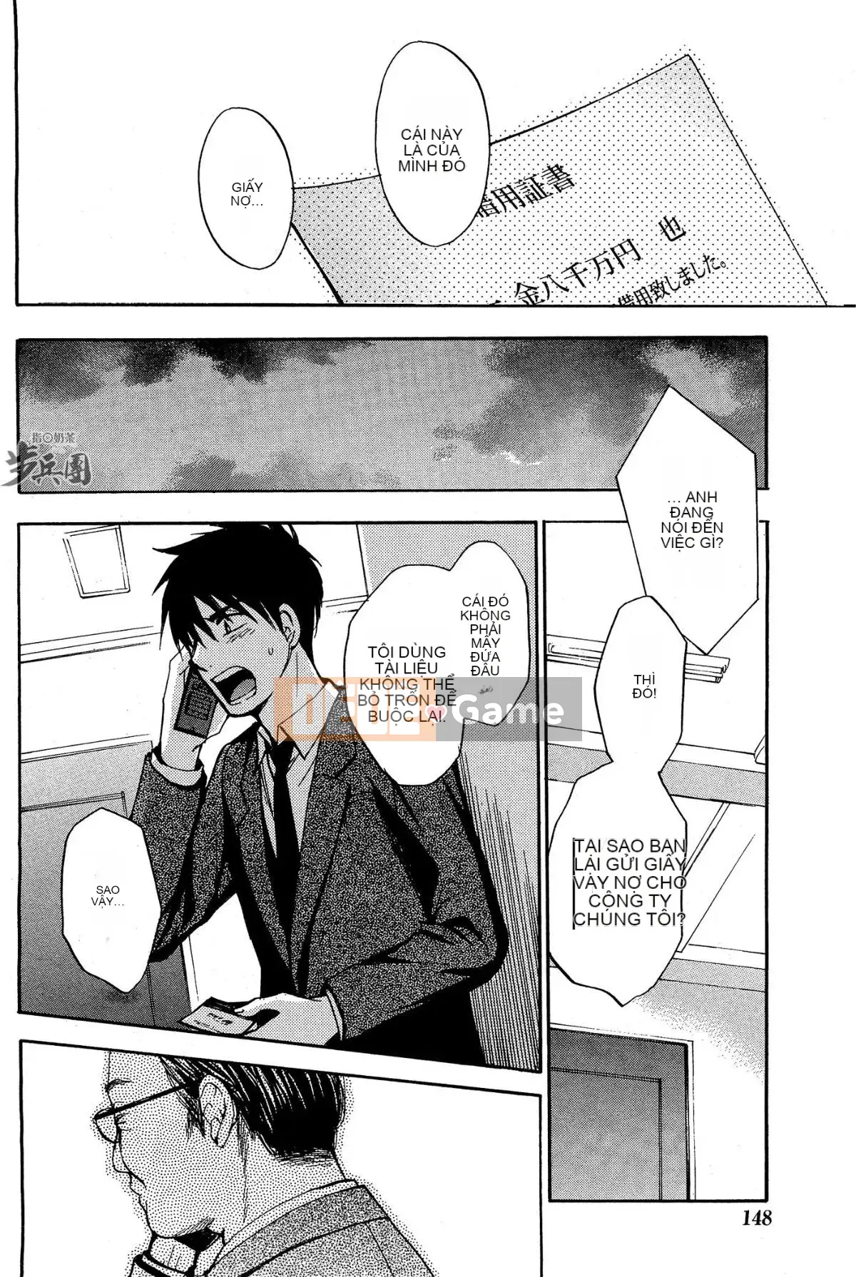 (Đề cập đến ○ trung đoàn bộ binh trà sữa) [ハルミチヒロ (Harumi Chihiro)] ベルベッットキス Velvet Kiss CH01-32