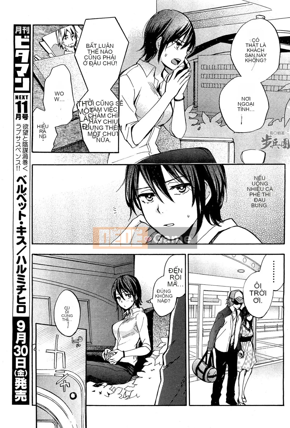 (Đề cập đến ○ trung đoàn bộ binh trà sữa) [ハルミチヒロ (Harumi Chihiro)] ベルベッットキス Velvet Kiss CH01-32