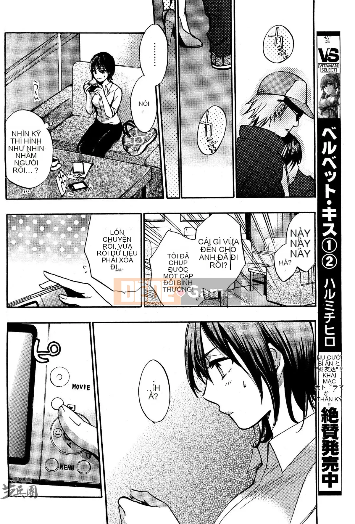 (Đề cập đến ○ trung đoàn bộ binh trà sữa) [ハルミチヒロ (Harumi Chihiro)] ベルベッットキス Velvet Kiss CH01-32