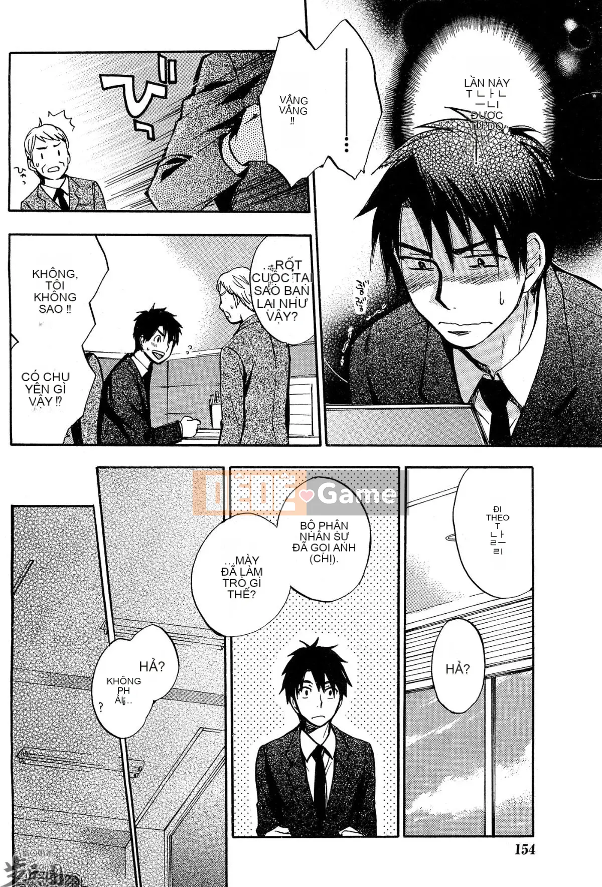 (Đề cập đến ○ trung đoàn bộ binh trà sữa) [ハルミチヒロ (Harumi Chihiro)] ベルベッットキス Velvet Kiss CH01-32