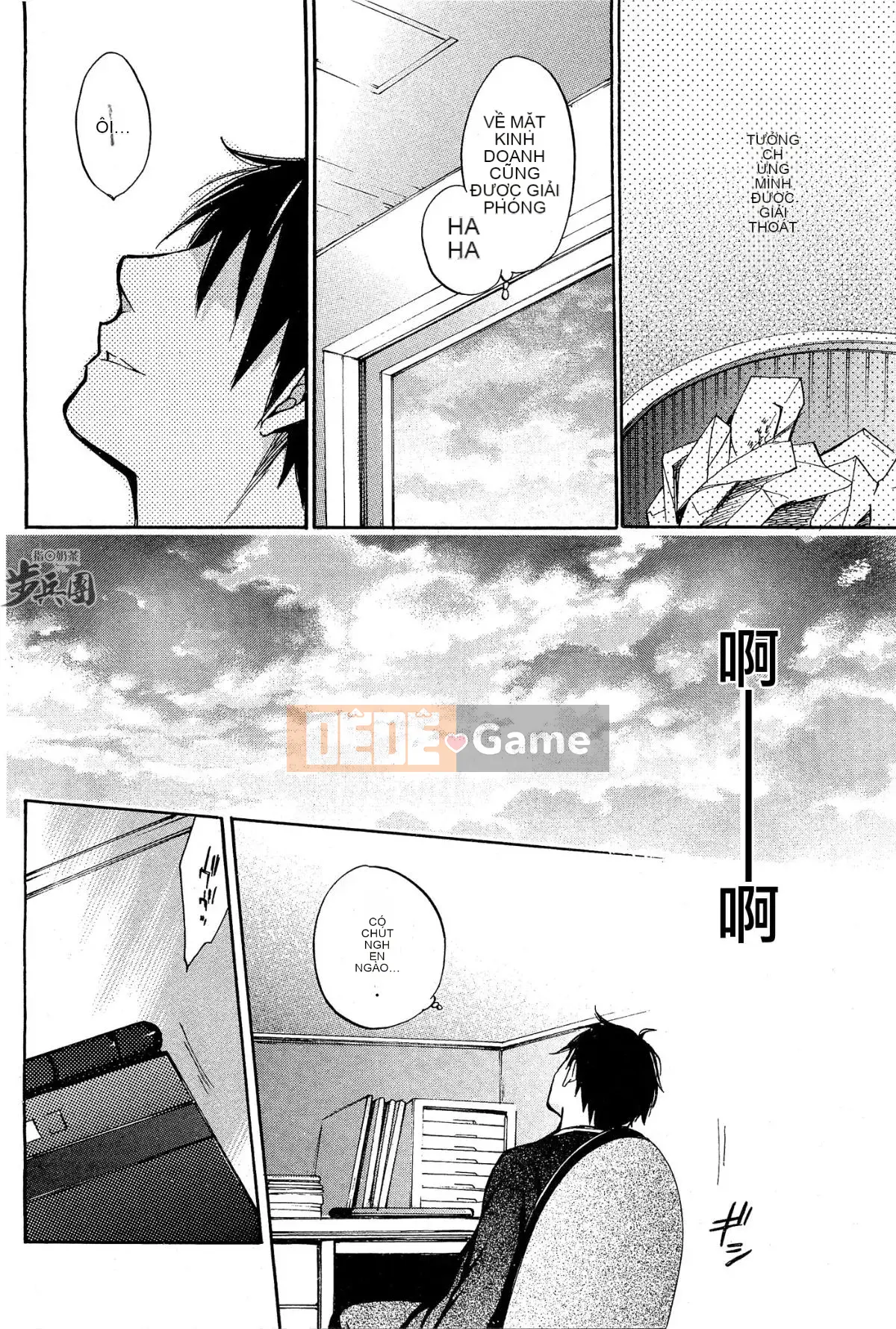 (Đề cập đến ○ trung đoàn bộ binh trà sữa) [ハルミチヒロ (Harumi Chihiro)] ベルベッットキス Velvet Kiss CH01-32