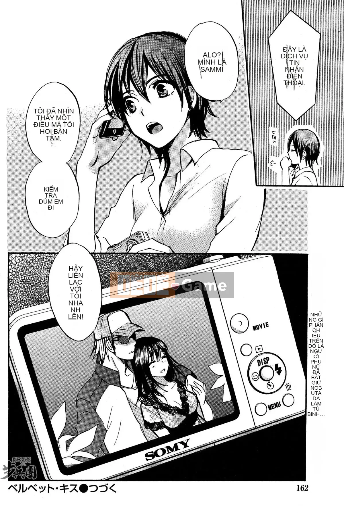 (Đề cập đến ○ trung đoàn bộ binh trà sữa) [ハルミチヒロ (Harumi Chihiro)] ベルベッットキス Velvet Kiss CH01-32