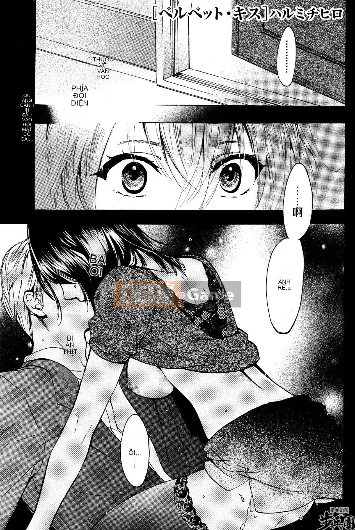 (Đề cập đến ○ trung đoàn bộ binh trà sữa) [ハルミチヒロ (Harumi Chihiro)] ベルベッットキス Velvet Kiss CH01-32