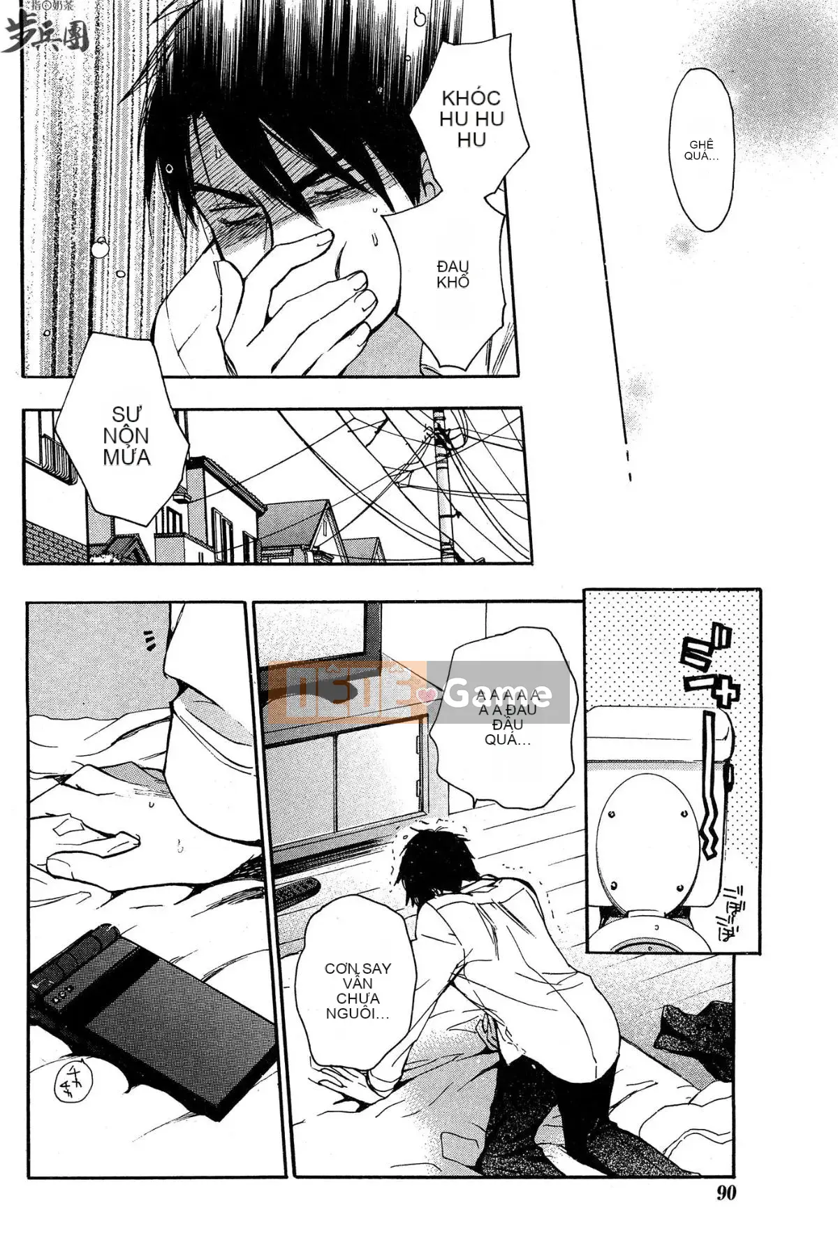 (Đề cập đến ○ trung đoàn bộ binh trà sữa) [ハルミチヒロ (Harumi Chihiro)] ベルベッットキス Velvet Kiss CH01-32