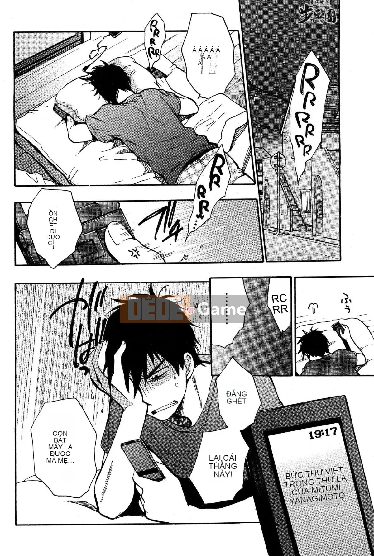 (Đề cập đến ○ trung đoàn bộ binh trà sữa) [ハルミチヒロ (Harumi Chihiro)] ベルベッットキス Velvet Kiss CH01-32