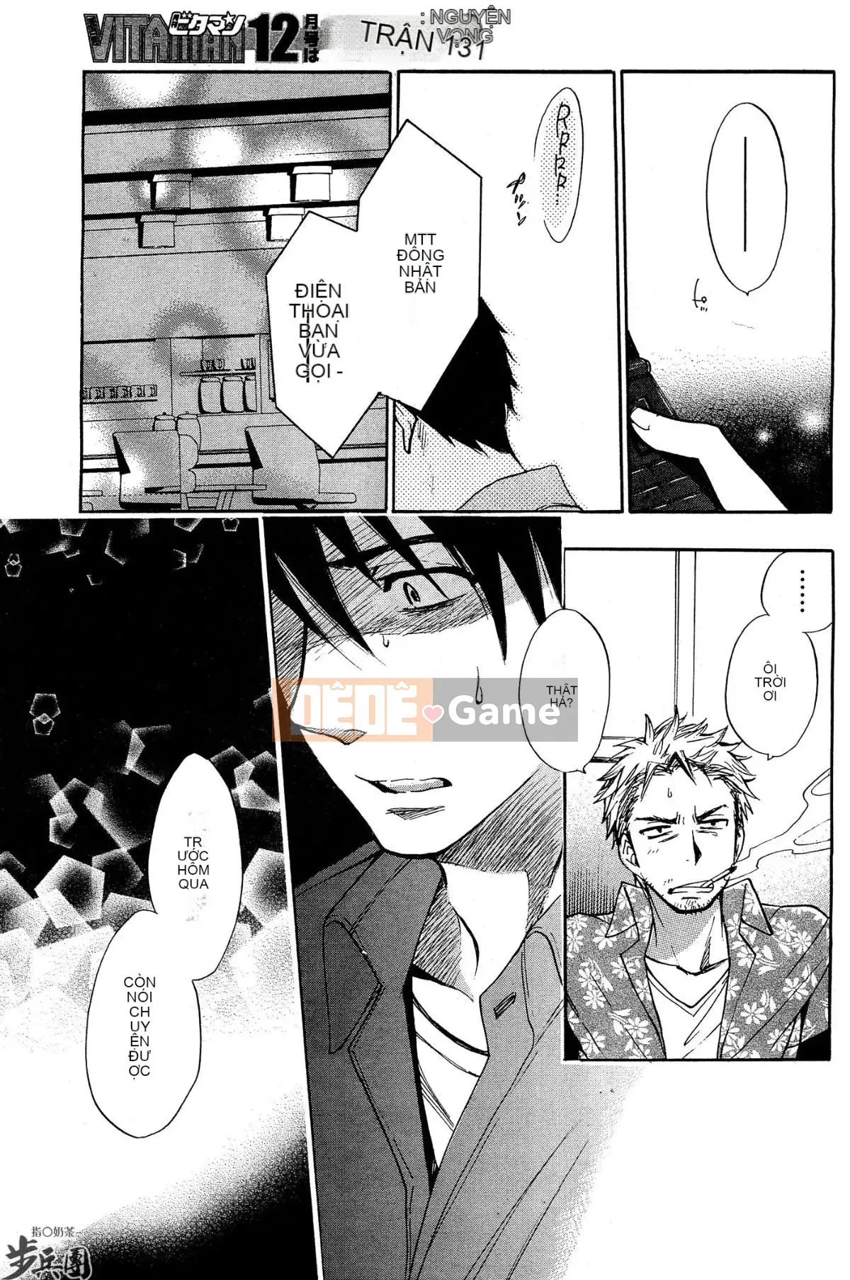 (Đề cập đến ○ trung đoàn bộ binh trà sữa) [ハルミチヒロ (Harumi Chihiro)] ベルベッットキス Velvet Kiss CH01-32