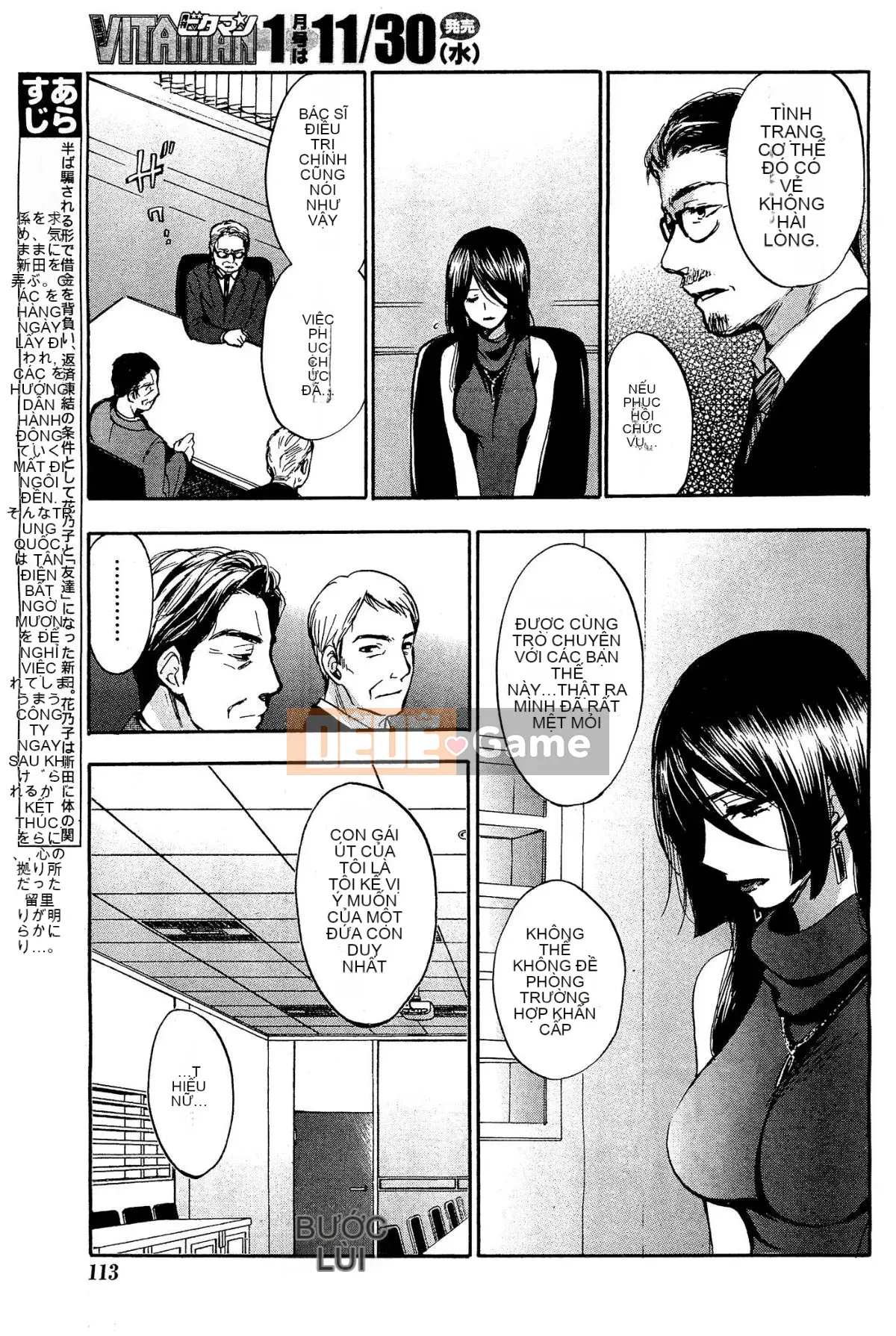 (Đề cập đến ○ trung đoàn bộ binh trà sữa) [ハルミチヒロ (Harumi Chihiro)] ベルベッットキス Velvet Kiss CH01-32