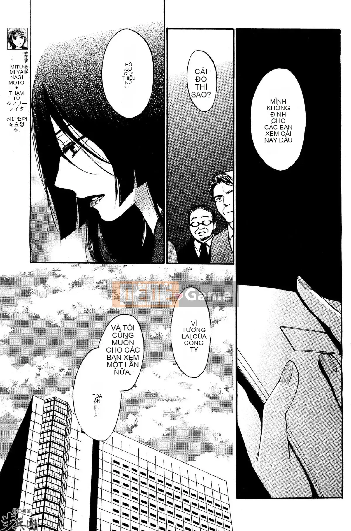 (Đề cập đến ○ trung đoàn bộ binh trà sữa) [ハルミチヒロ (Harumi Chihiro)] ベルベッットキス Velvet Kiss CH01-32