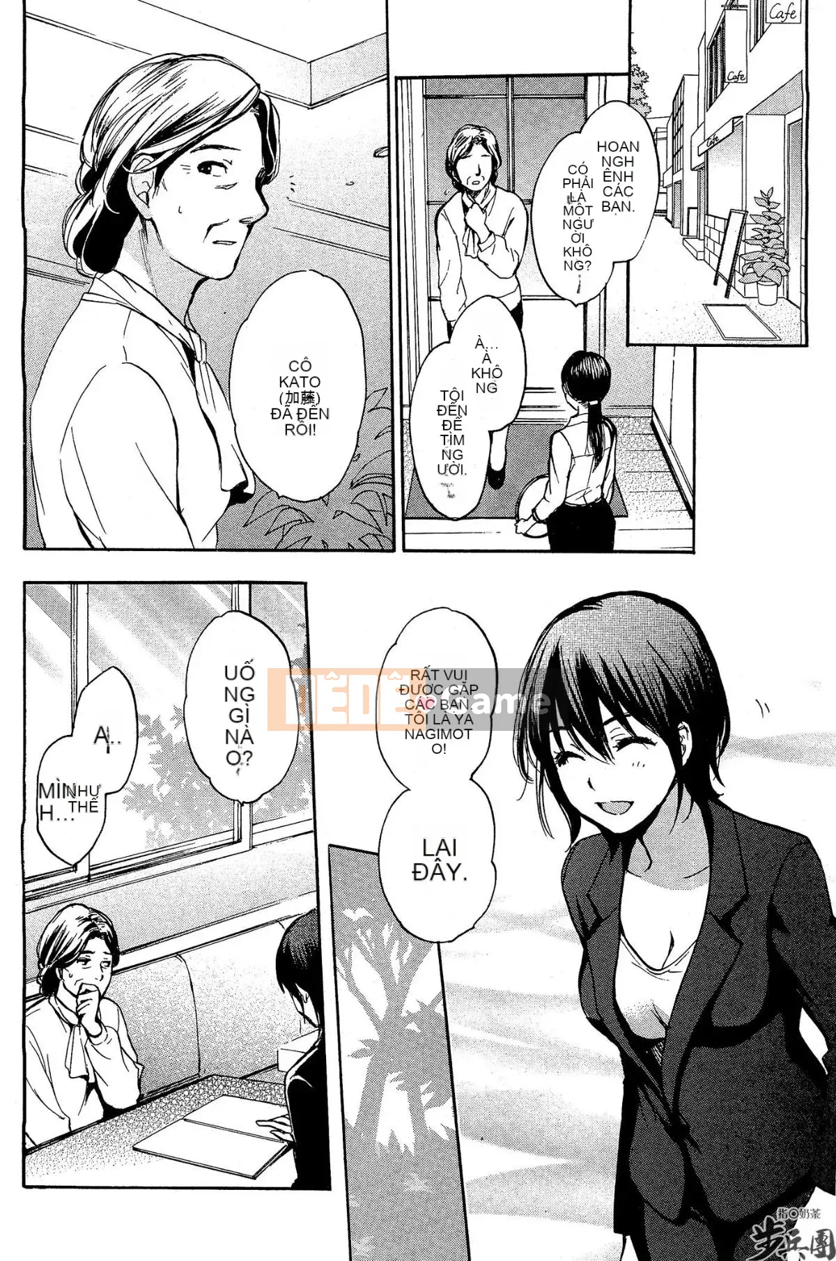 (Đề cập đến ○ trung đoàn bộ binh trà sữa) [ハルミチヒロ (Harumi Chihiro)] ベルベッットキス Velvet Kiss CH01-32