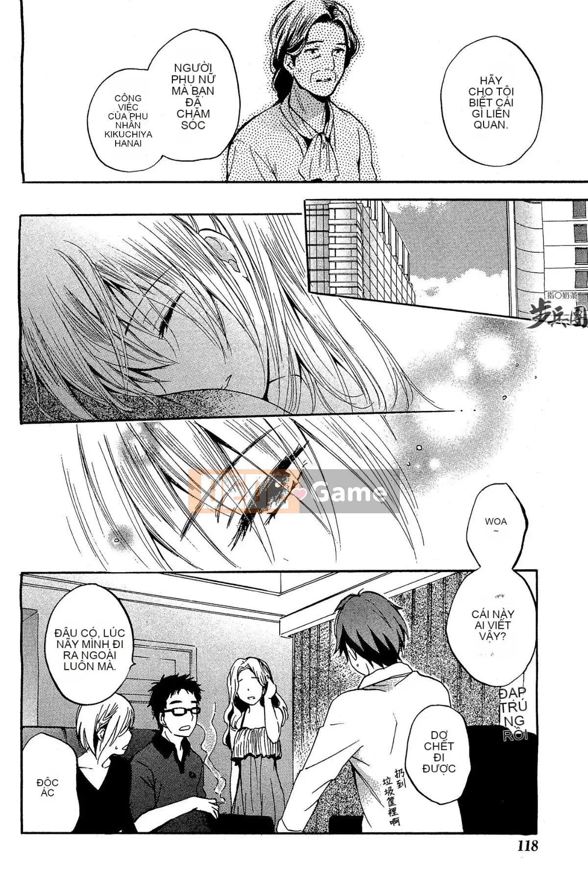 (Đề cập đến ○ trung đoàn bộ binh trà sữa) [ハルミチヒロ (Harumi Chihiro)] ベルベッットキス Velvet Kiss CH01-32