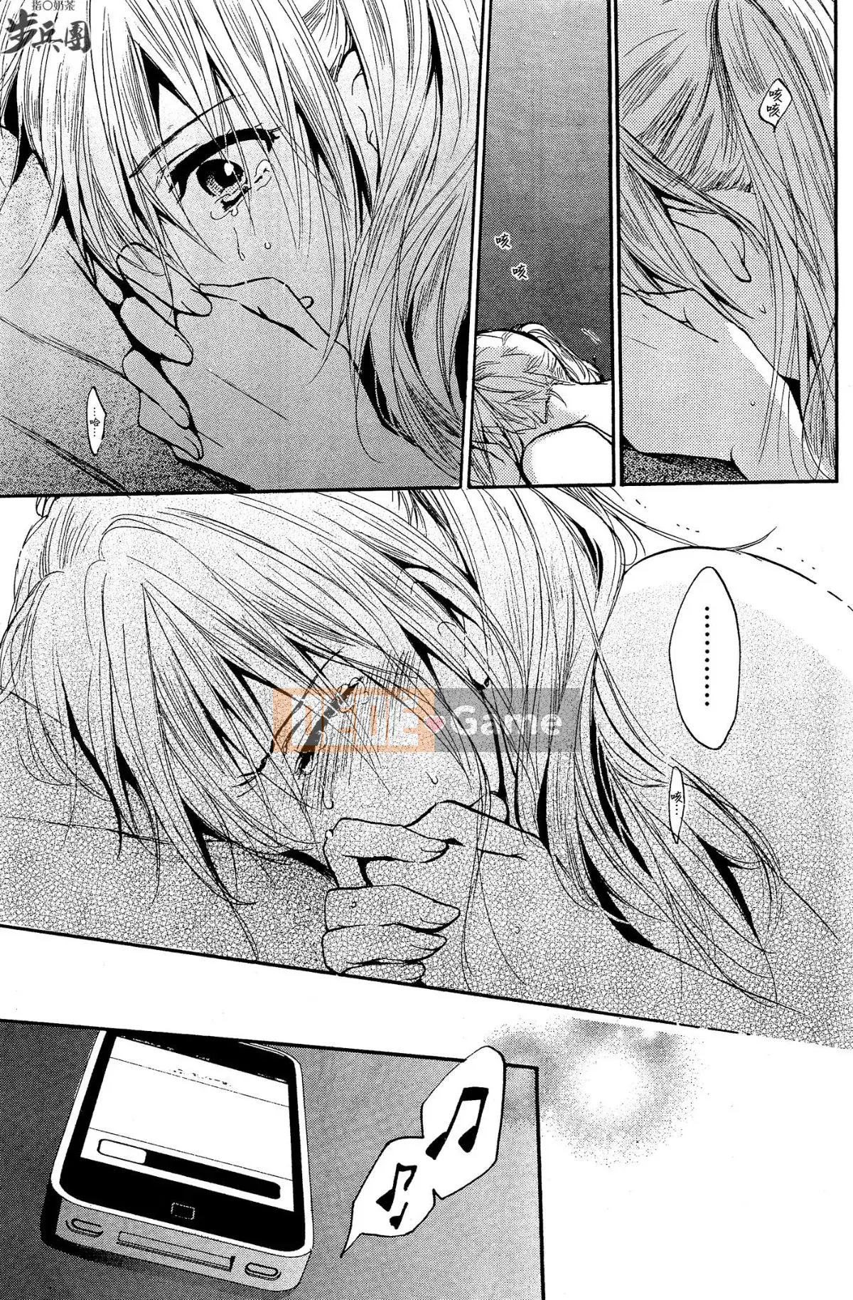 (Đề cập đến ○ trung đoàn bộ binh trà sữa) [ハルミチヒロ (Harumi Chihiro)] ベルベッットキス Velvet Kiss CH01-32