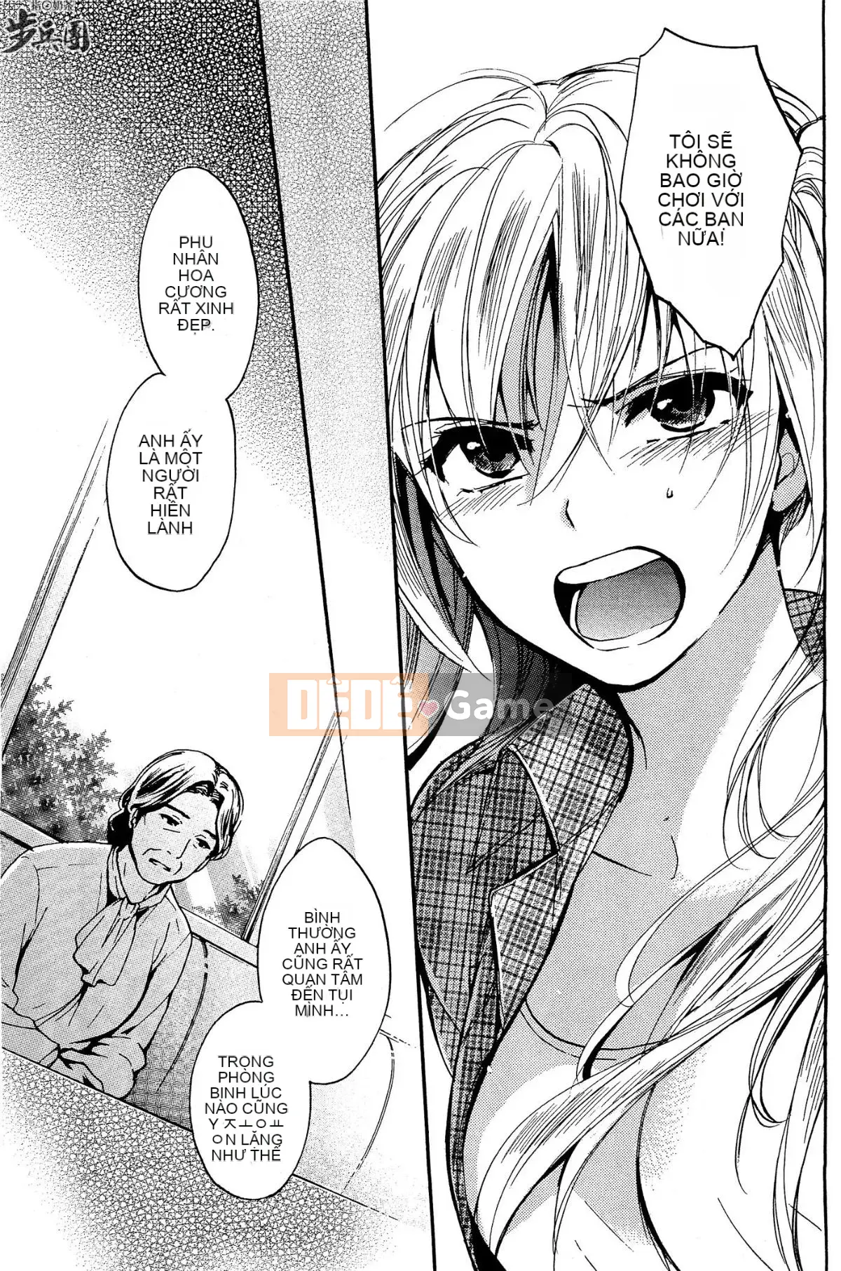 (Đề cập đến ○ trung đoàn bộ binh trà sữa) [ハルミチヒロ (Harumi Chihiro)] ベルベッットキス Velvet Kiss CH01-32