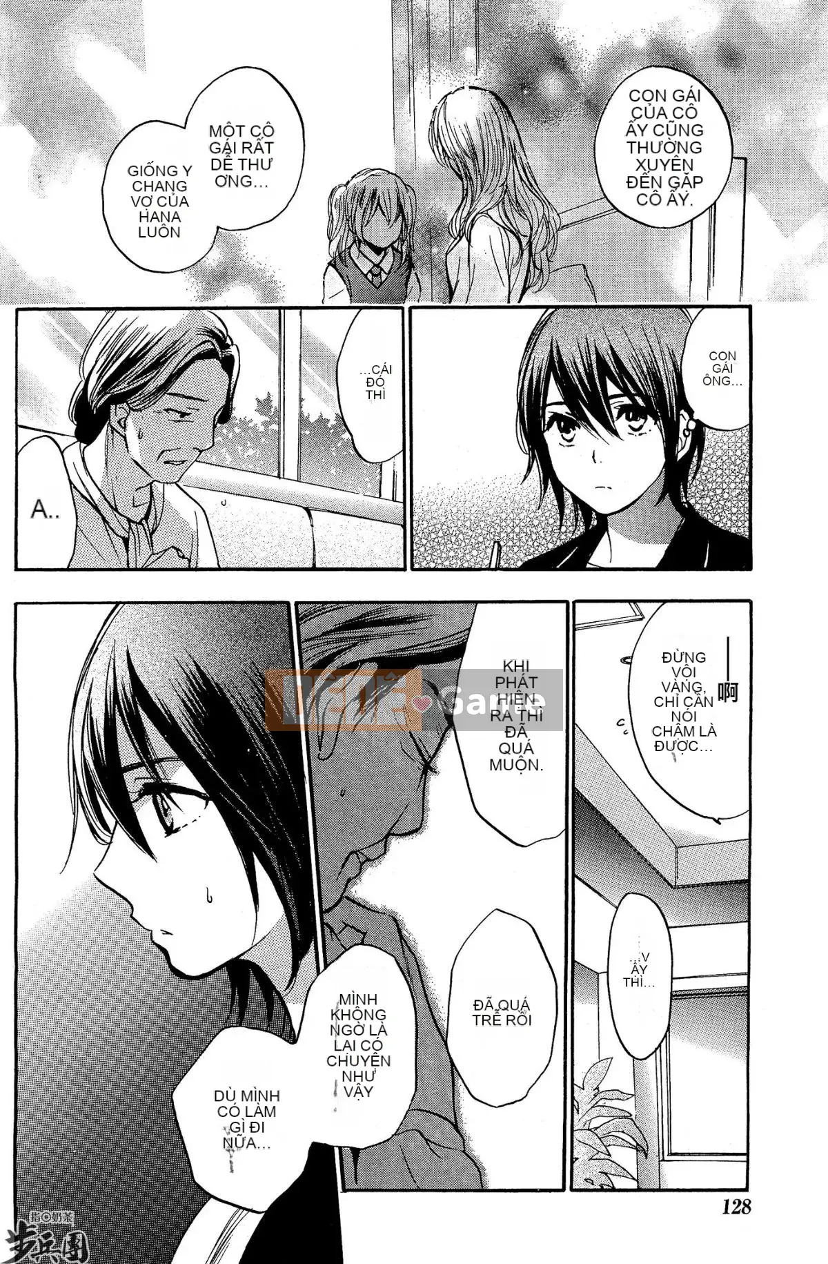 (Đề cập đến ○ trung đoàn bộ binh trà sữa) [ハルミチヒロ (Harumi Chihiro)] ベルベッットキス Velvet Kiss CH01-32