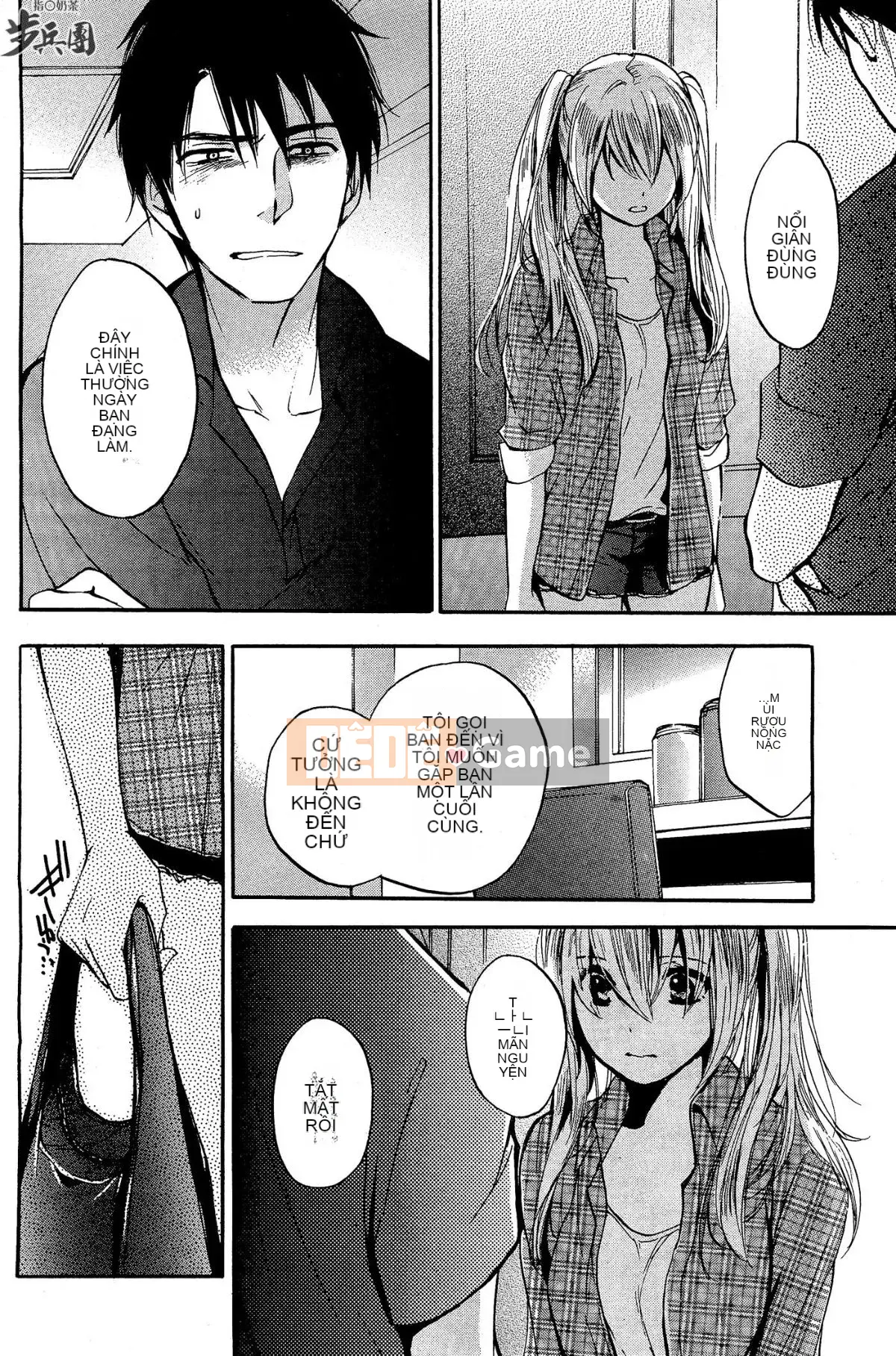 (Đề cập đến ○ trung đoàn bộ binh trà sữa) [ハルミチヒロ (Harumi Chihiro)] ベルベッットキス Velvet Kiss CH01-32