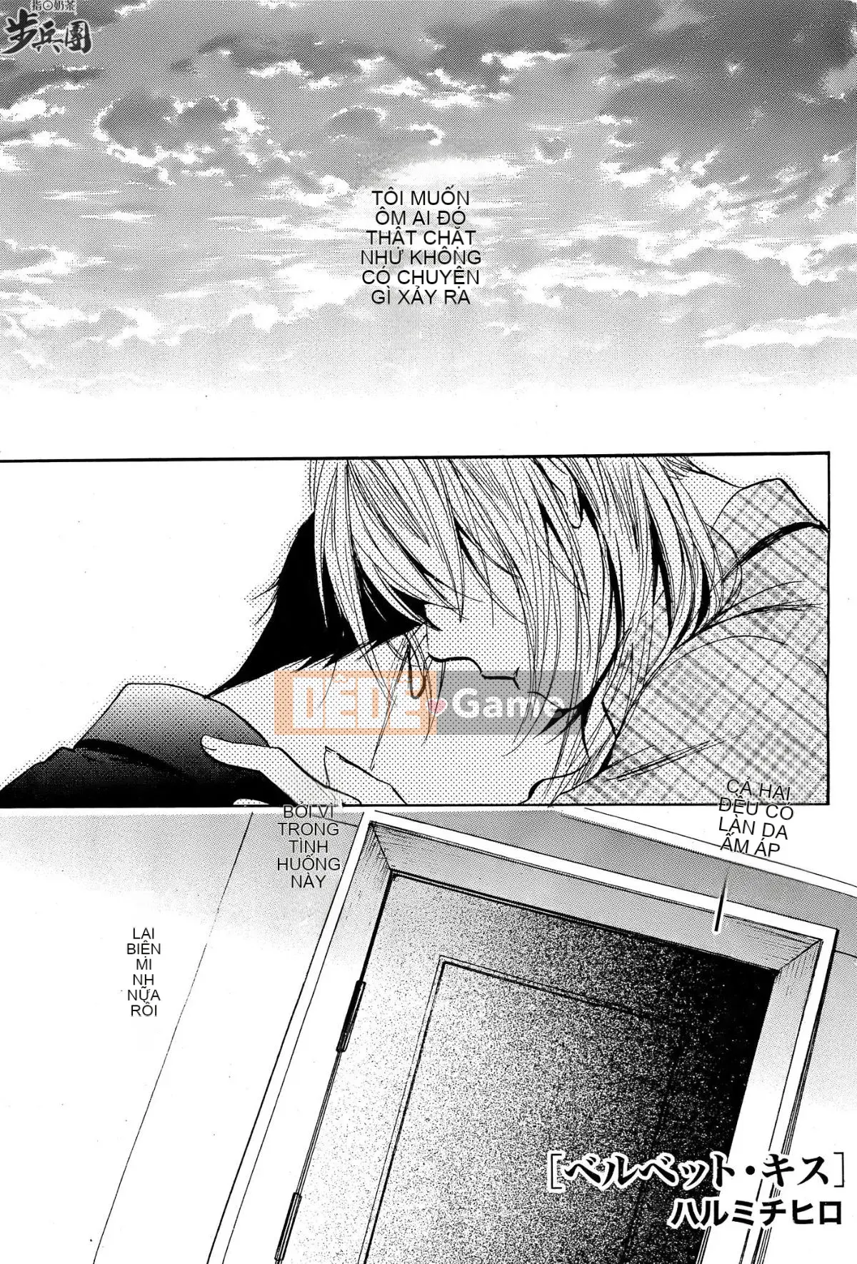 (Đề cập đến ○ trung đoàn bộ binh trà sữa) [ハルミチヒロ (Harumi Chihiro)] ベルベッットキス Velvet Kiss CH01-32