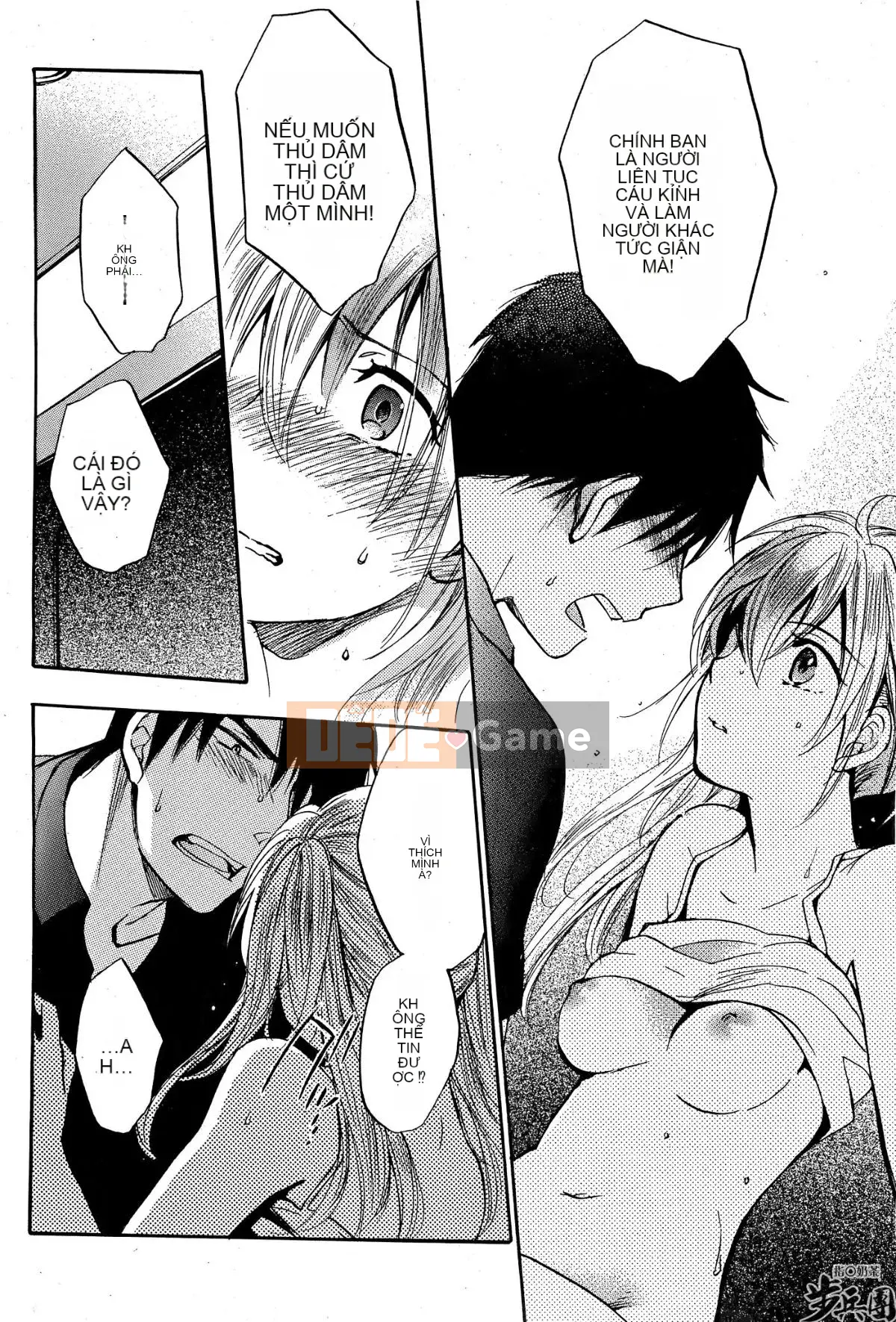 (Đề cập đến ○ trung đoàn bộ binh trà sữa) [ハルミチヒロ (Harumi Chihiro)] ベルベッットキス Velvet Kiss CH01-32