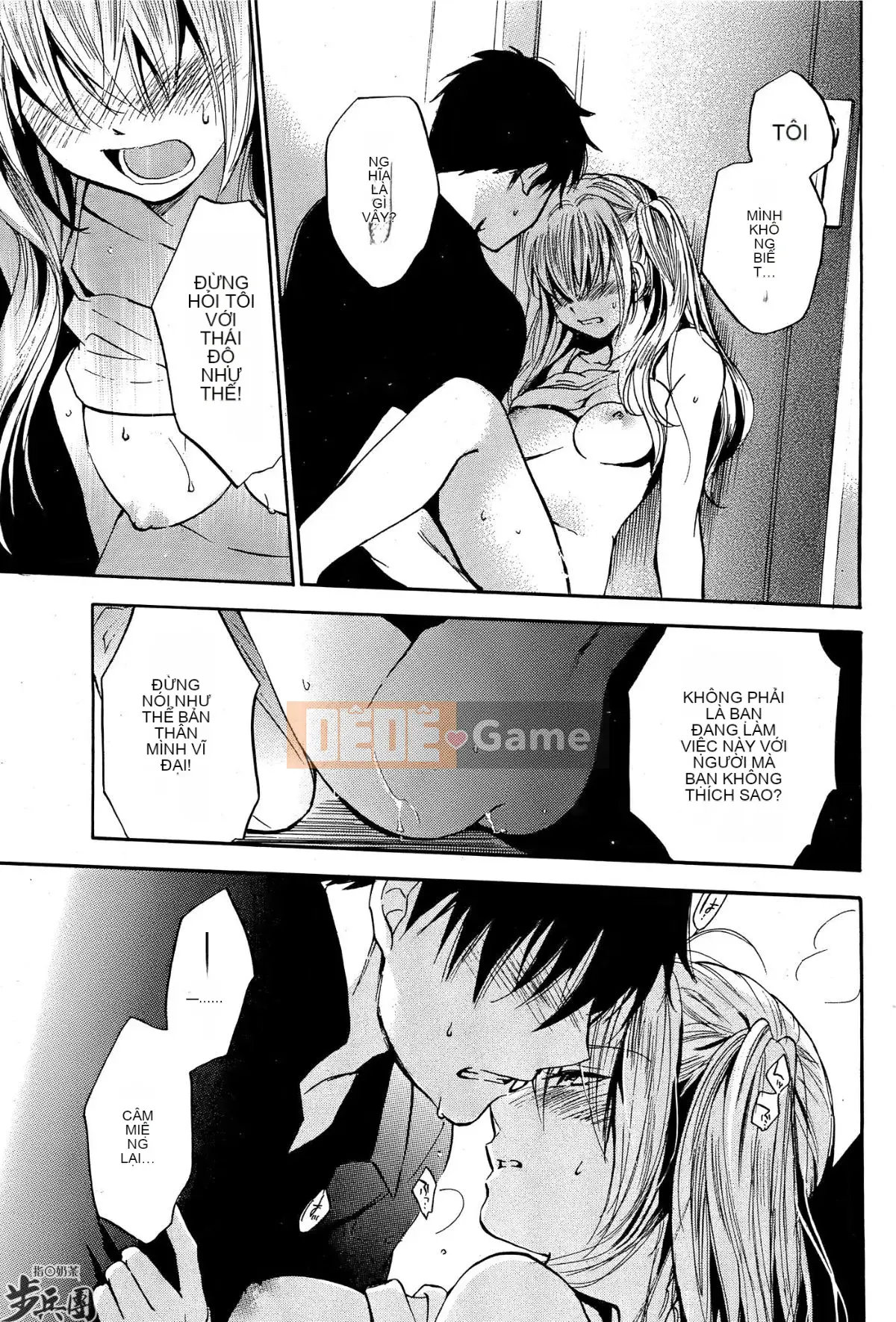 (Đề cập đến ○ trung đoàn bộ binh trà sữa) [ハルミチヒロ (Harumi Chihiro)] ベルベッットキス Velvet Kiss CH01-32