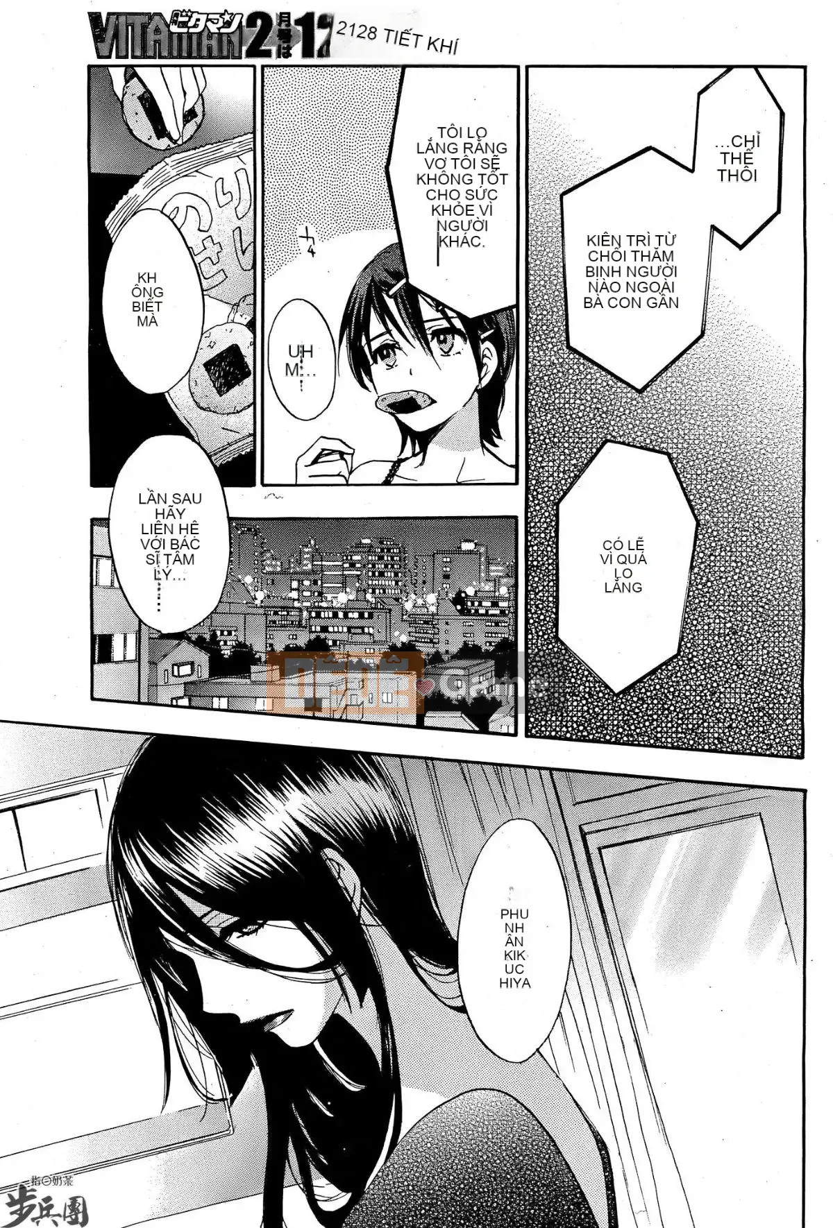 (Đề cập đến ○ trung đoàn bộ binh trà sữa) [ハルミチヒロ (Harumi Chihiro)] ベルベッットキス Velvet Kiss CH01-32