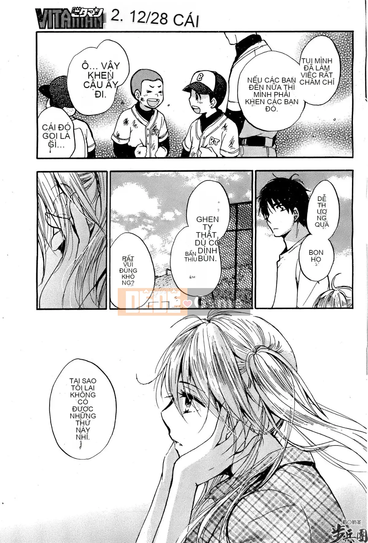 (Đề cập đến ○ trung đoàn bộ binh trà sữa) [ハルミチヒロ (Harumi Chihiro)] ベルベッットキス Velvet Kiss CH01-32