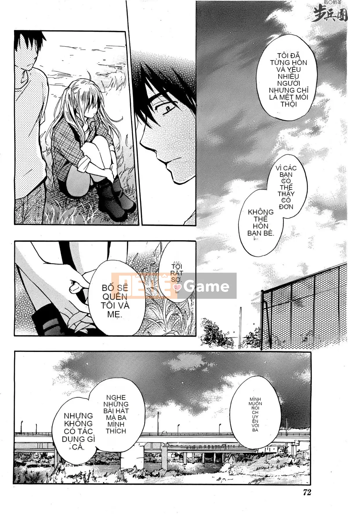 (Đề cập đến ○ trung đoàn bộ binh trà sữa) [ハルミチヒロ (Harumi Chihiro)] ベルベッットキス Velvet Kiss CH01-32