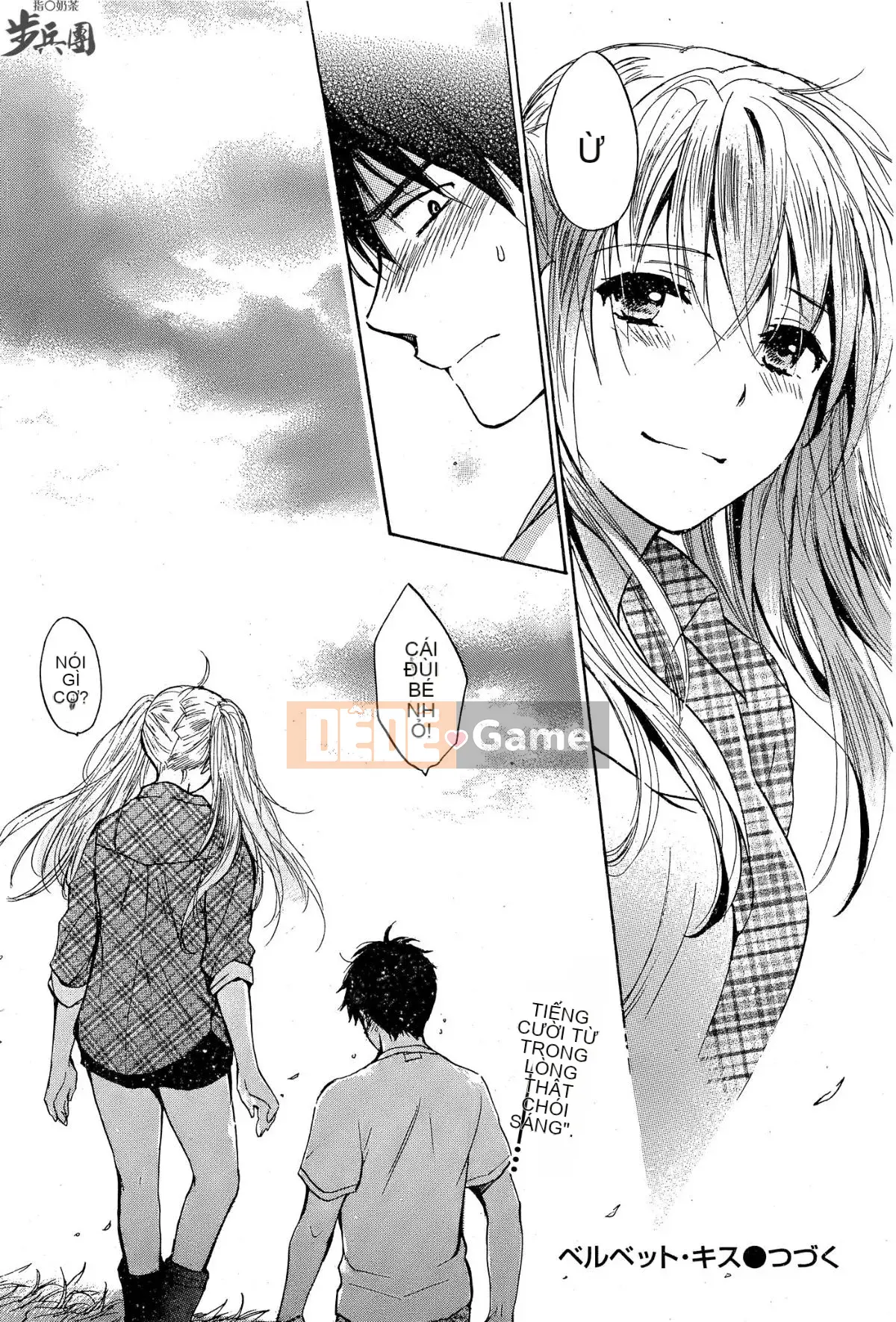 (Đề cập đến ○ trung đoàn bộ binh trà sữa) [ハルミチヒロ (Harumi Chihiro)] ベルベッットキス Velvet Kiss CH01-32