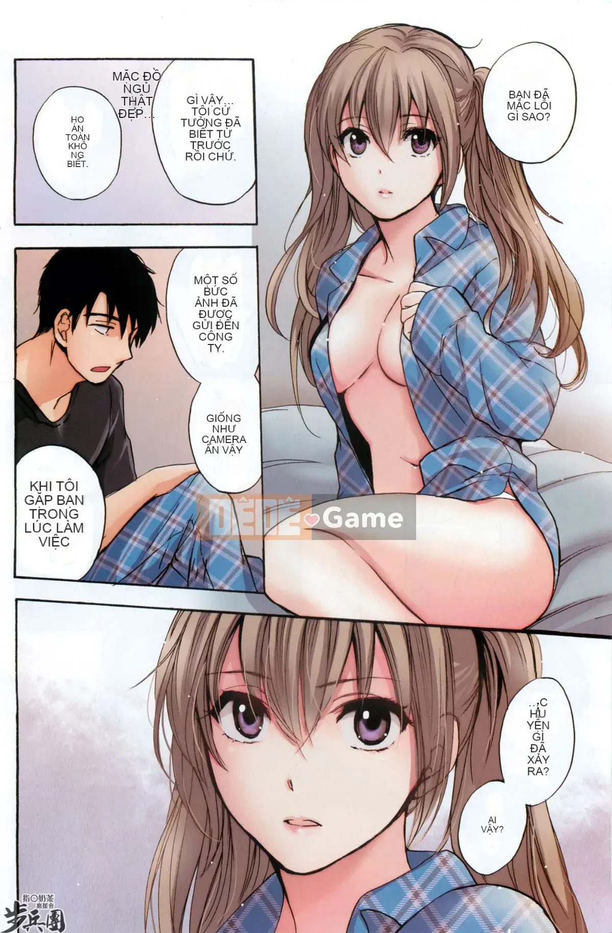 (Đề cập đến ○ trung đoàn bộ binh trà sữa) [ハルミチヒロ (Harumi Chihiro)] ベルベッットキス Velvet Kiss CH01-32