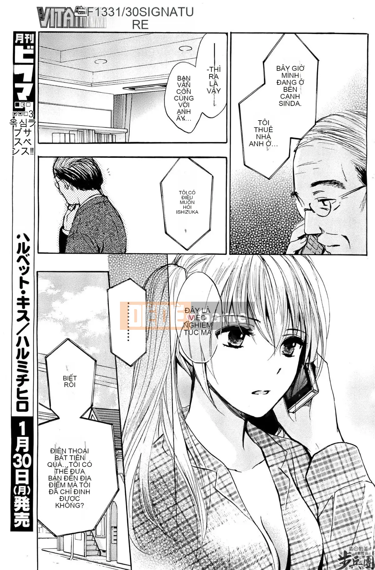 (Đề cập đến ○ trung đoàn bộ binh trà sữa) [ハルミチヒロ (Harumi Chihiro)] ベルベッットキス Velvet Kiss CH01-32