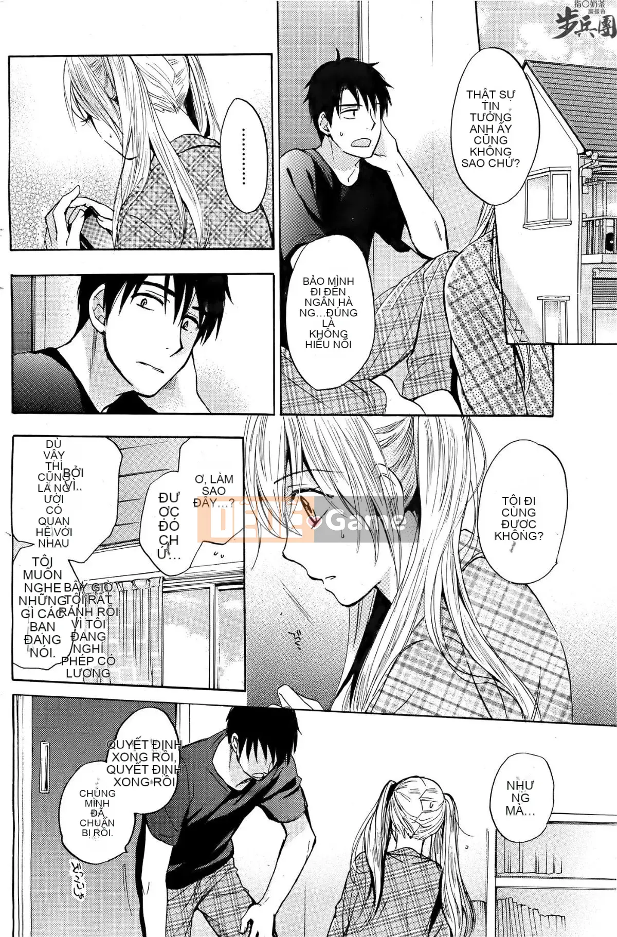 (Đề cập đến ○ trung đoàn bộ binh trà sữa) [ハルミチヒロ (Harumi Chihiro)] ベルベッットキス Velvet Kiss CH01-32