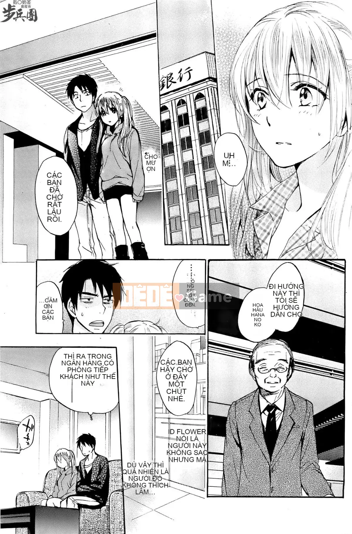 (Đề cập đến ○ trung đoàn bộ binh trà sữa) [ハルミチヒロ (Harumi Chihiro)] ベルベッットキス Velvet Kiss CH01-32