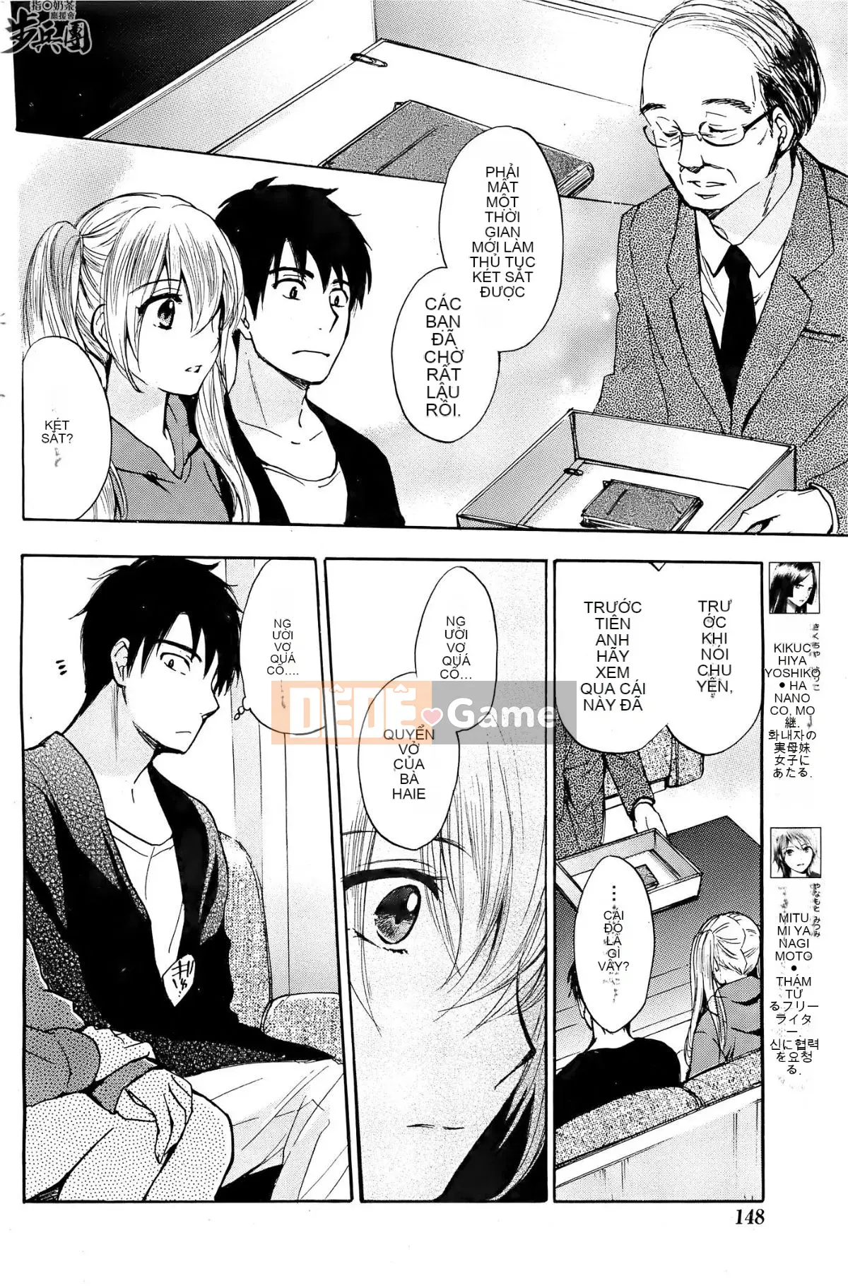 (Đề cập đến ○ trung đoàn bộ binh trà sữa) [ハルミチヒロ (Harumi Chihiro)] ベルベッットキス Velvet Kiss CH01-32