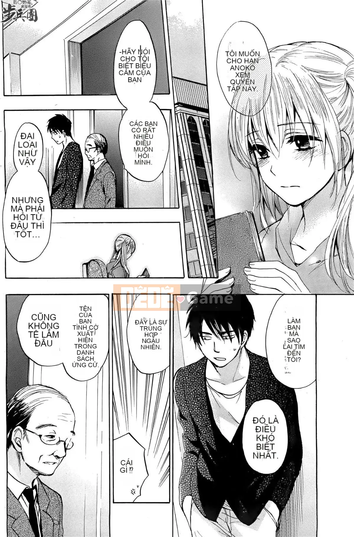 (Đề cập đến ○ trung đoàn bộ binh trà sữa) [ハルミチヒロ (Harumi Chihiro)] ベルベッットキス Velvet Kiss CH01-32