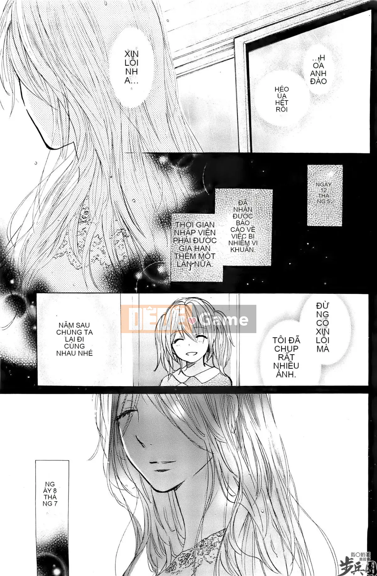 (Đề cập đến ○ trung đoàn bộ binh trà sữa) [ハルミチヒロ (Harumi Chihiro)] ベルベッットキス Velvet Kiss CH01-32