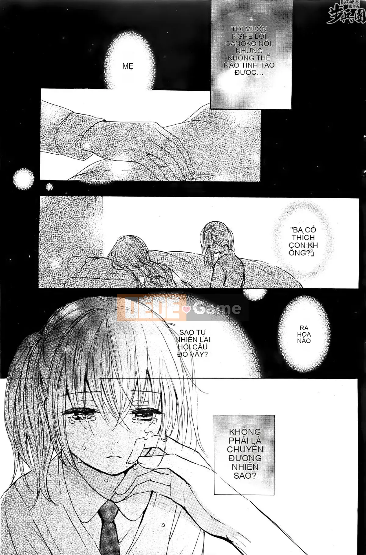 (Đề cập đến ○ trung đoàn bộ binh trà sữa) [ハルミチヒロ (Harumi Chihiro)] ベルベッットキス Velvet Kiss CH01-32