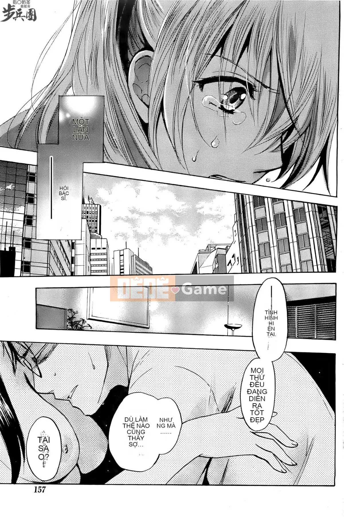 (Đề cập đến ○ trung đoàn bộ binh trà sữa) [ハルミチヒロ (Harumi Chihiro)] ベルベッットキス Velvet Kiss CH01-32