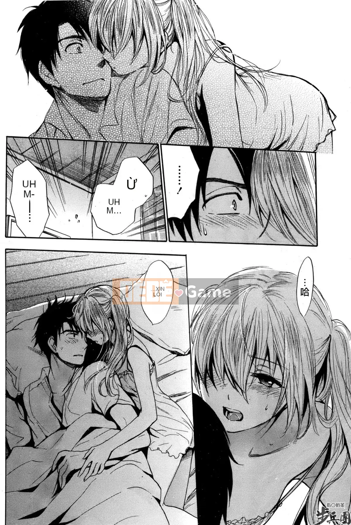 (Đề cập đến ○ trung đoàn bộ binh trà sữa) [ハルミチヒロ (Harumi Chihiro)] ベルベッットキス Velvet Kiss CH01-32