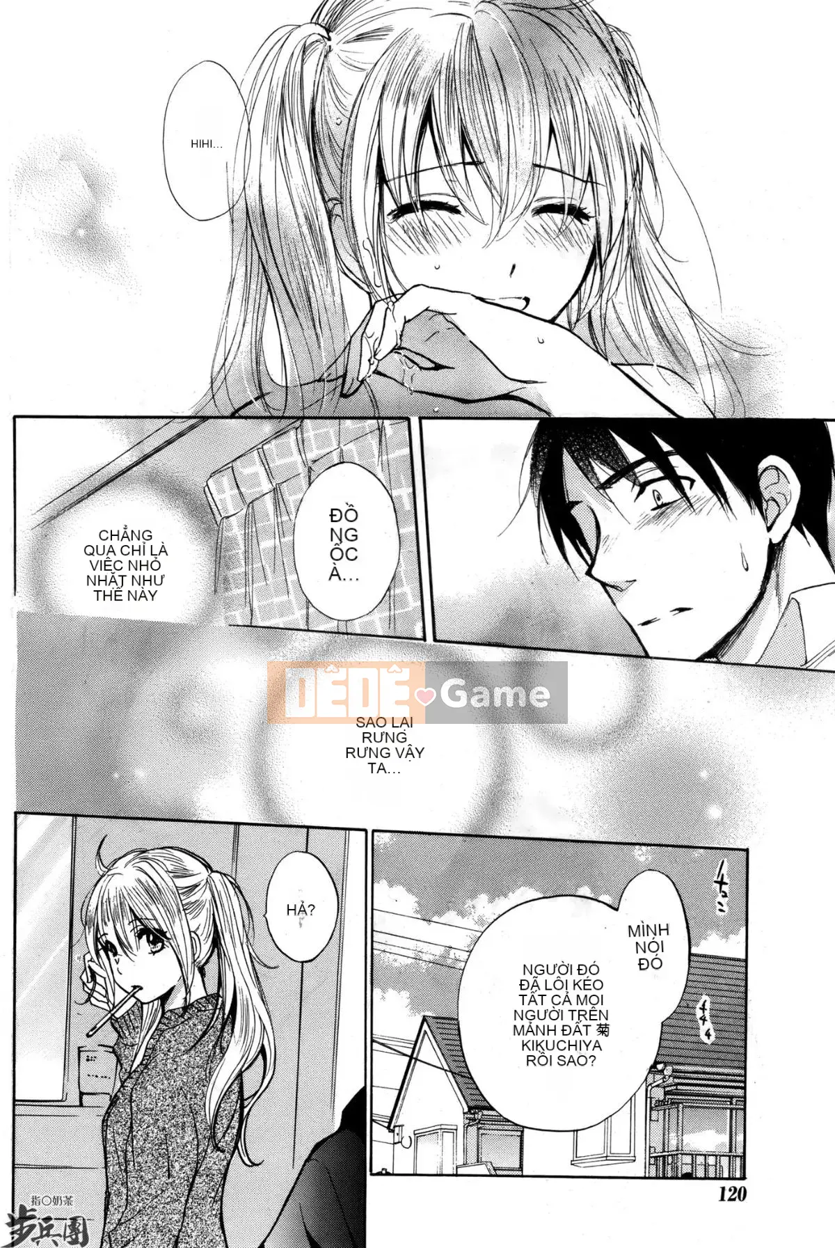 (Đề cập đến ○ trung đoàn bộ binh trà sữa) [ハルミチヒロ (Harumi Chihiro)] ベルベッットキス Velvet Kiss CH01-32