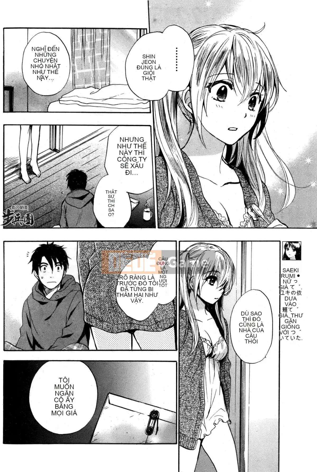 (Đề cập đến ○ trung đoàn bộ binh trà sữa) [ハルミチヒロ (Harumi Chihiro)] ベルベッットキス Velvet Kiss CH01-32