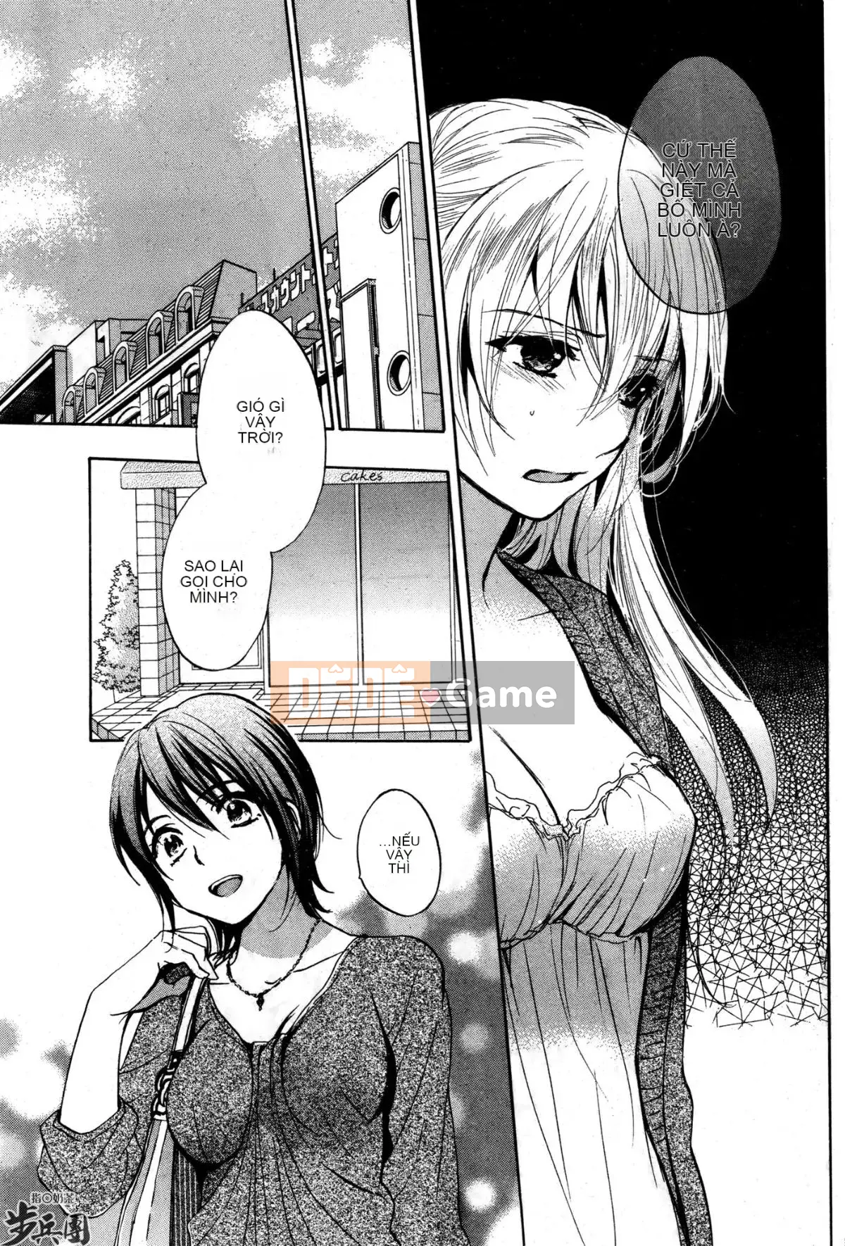 (Đề cập đến ○ trung đoàn bộ binh trà sữa) [ハルミチヒロ (Harumi Chihiro)] ベルベッットキス Velvet Kiss CH01-32