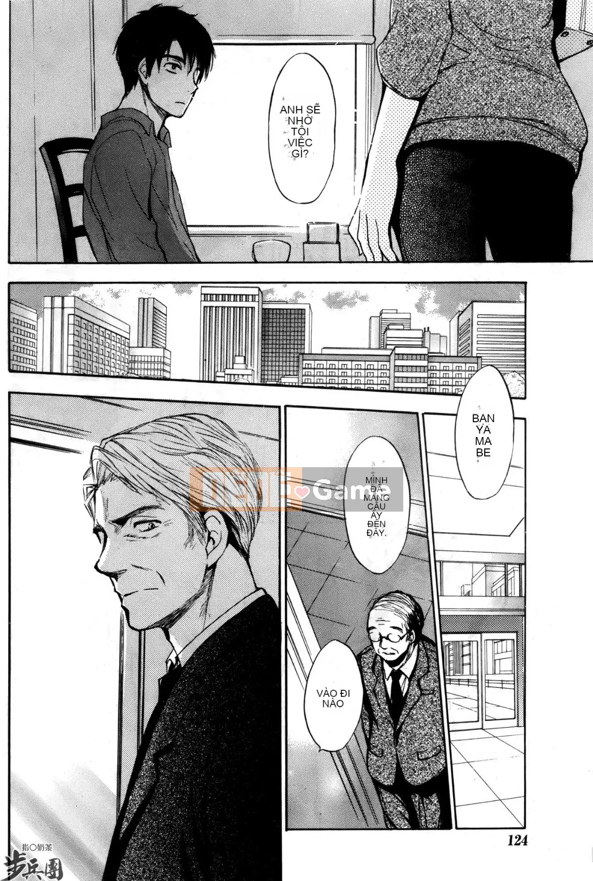 (Đề cập đến ○ trung đoàn bộ binh trà sữa) [ハルミチヒロ (Harumi Chihiro)] ベルベッットキス Velvet Kiss CH01-32