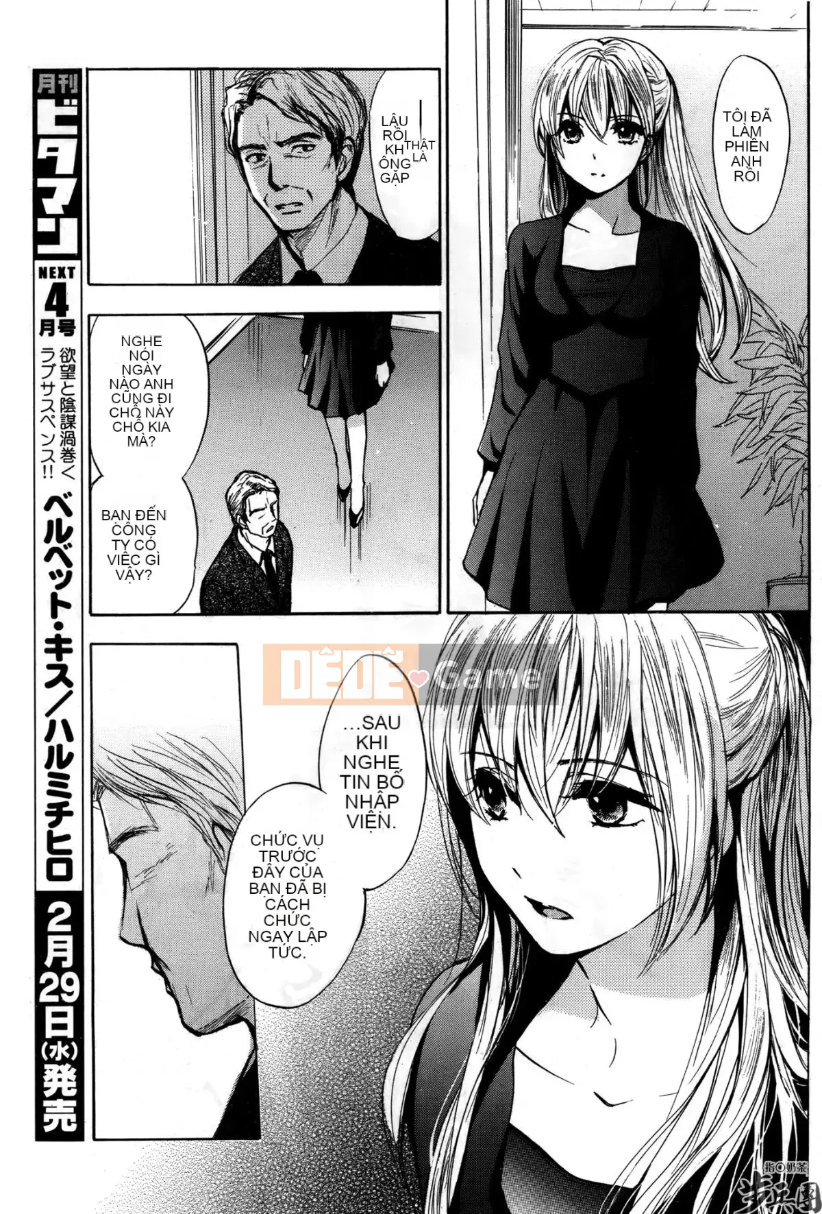 (Đề cập đến ○ trung đoàn bộ binh trà sữa) [ハルミチヒロ (Harumi Chihiro)] ベルベッットキス Velvet Kiss CH01-32