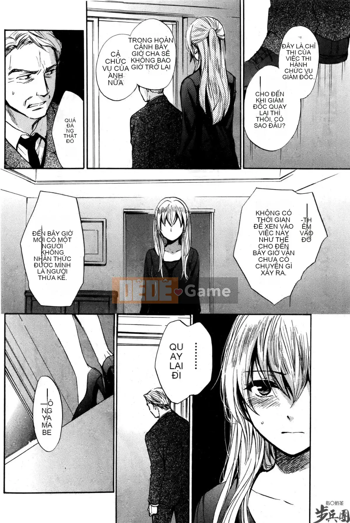 (Đề cập đến ○ trung đoàn bộ binh trà sữa) [ハルミチヒロ (Harumi Chihiro)] ベルベッットキス Velvet Kiss CH01-32