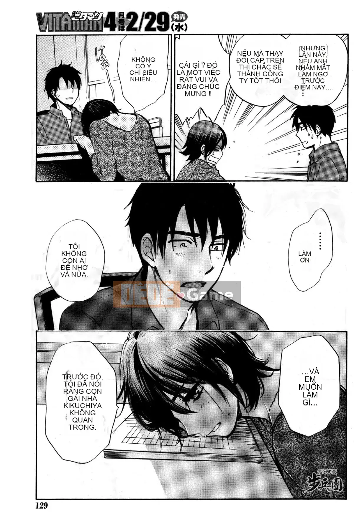 (Đề cập đến ○ trung đoàn bộ binh trà sữa) [ハルミチヒロ (Harumi Chihiro)] ベルベッットキス Velvet Kiss CH01-32