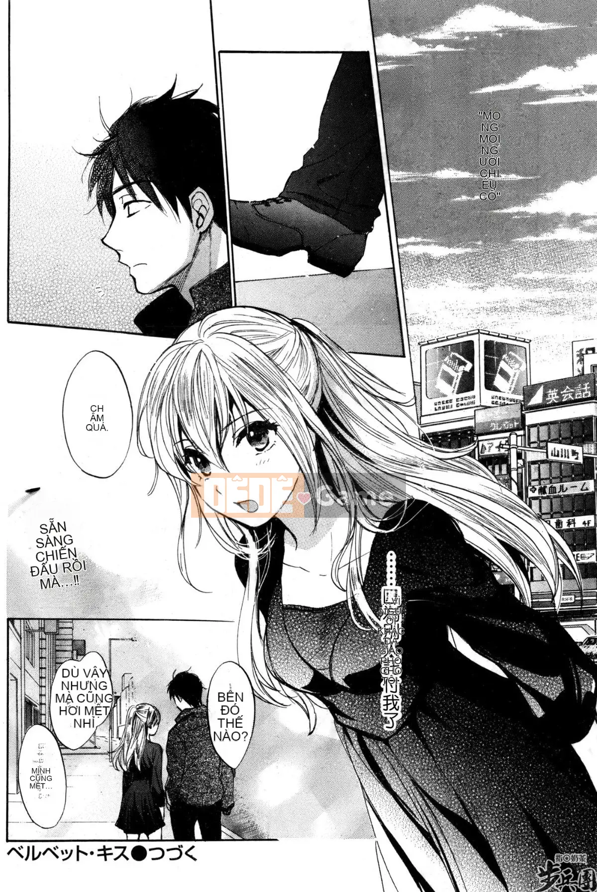 (Đề cập đến ○ trung đoàn bộ binh trà sữa) [ハルミチヒロ (Harumi Chihiro)] ベルベッットキス Velvet Kiss CH01-32