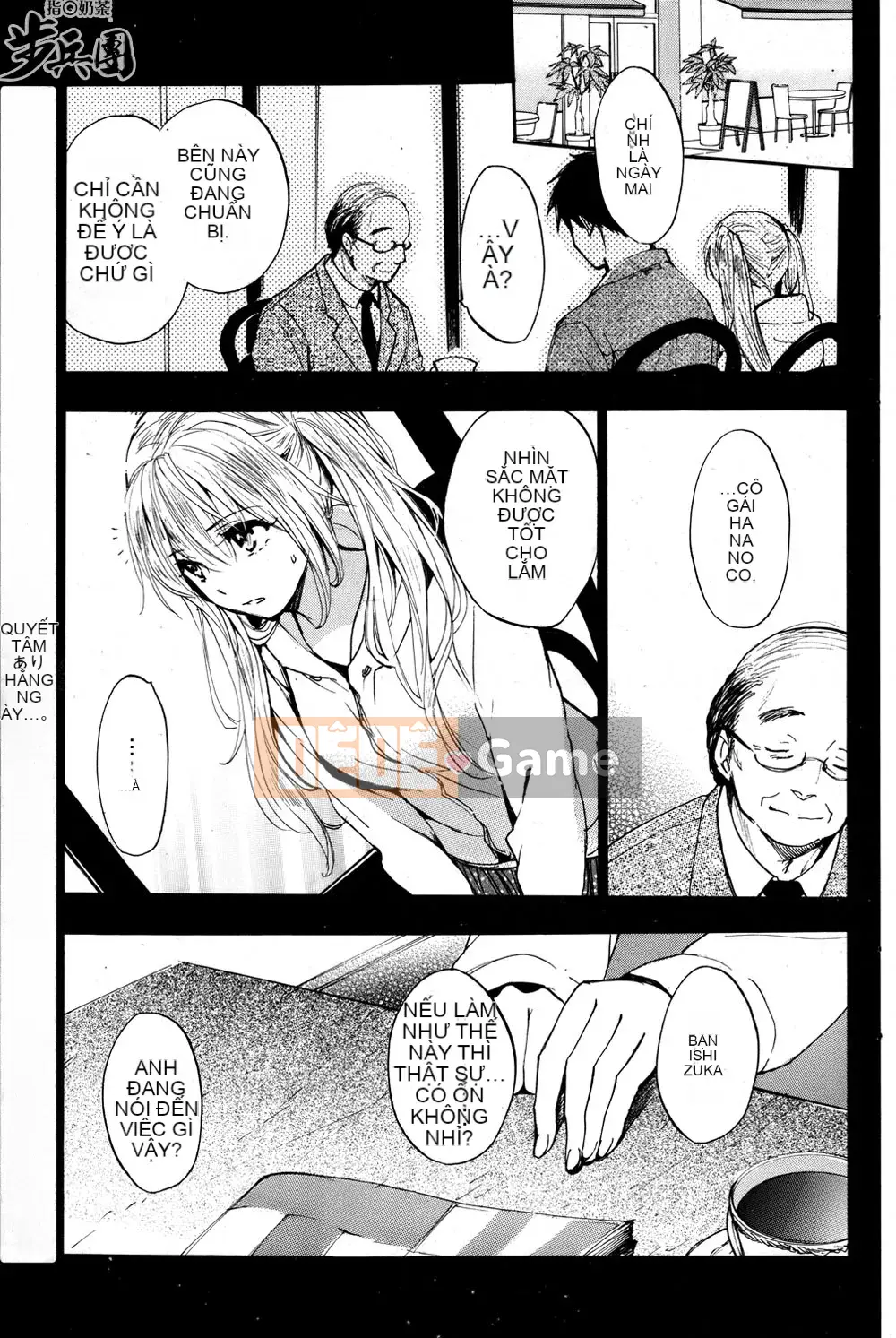 (Đề cập đến ○ trung đoàn bộ binh trà sữa) [ハルミチヒロ (Harumi Chihiro)] ベルベッットキス Velvet Kiss CH01-32