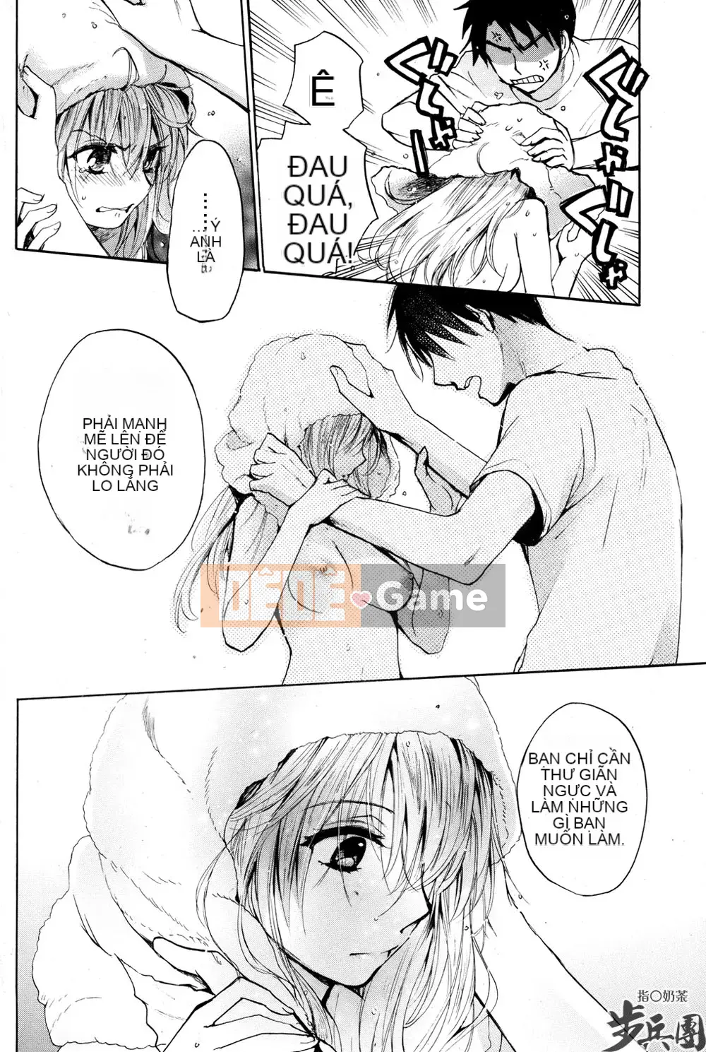 (Đề cập đến ○ trung đoàn bộ binh trà sữa) [ハルミチヒロ (Harumi Chihiro)] ベルベッットキス Velvet Kiss CH01-32