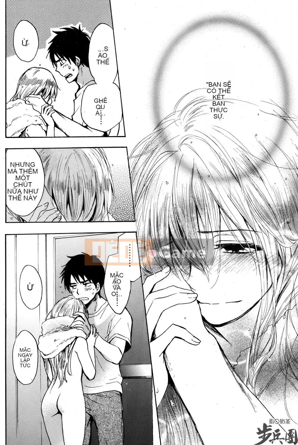 (Đề cập đến ○ trung đoàn bộ binh trà sữa) [ハルミチヒロ (Harumi Chihiro)] ベルベッットキス Velvet Kiss CH01-32