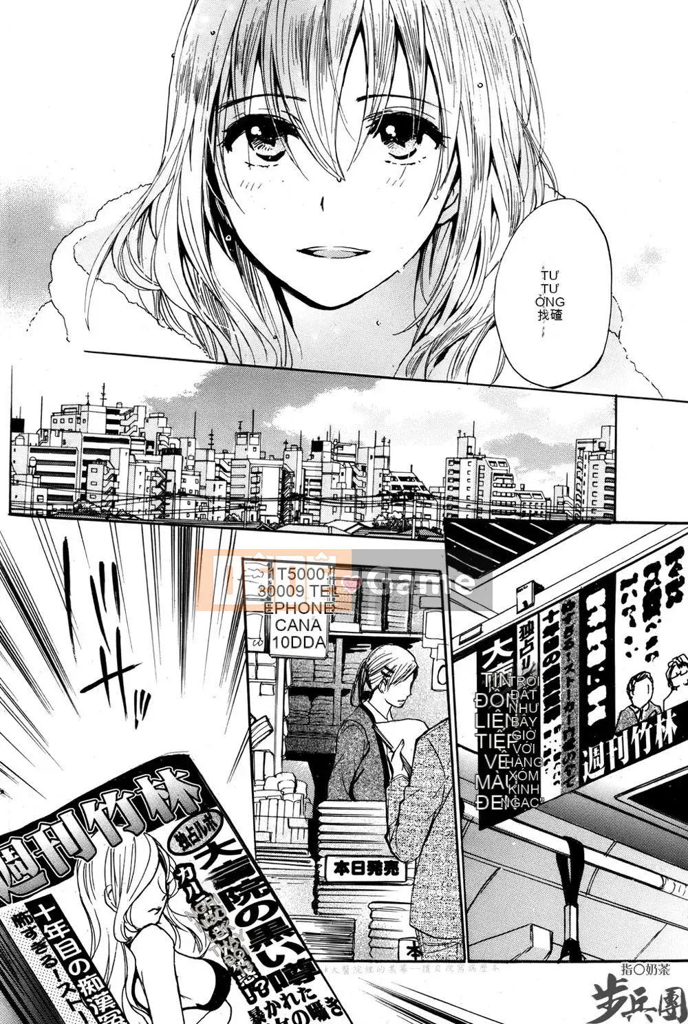 (Đề cập đến ○ trung đoàn bộ binh trà sữa) [ハルミチヒロ (Harumi Chihiro)] ベルベッットキス Velvet Kiss CH01-32