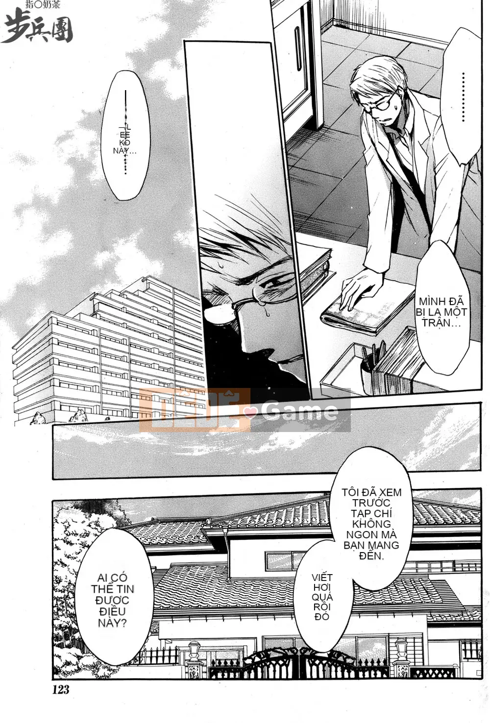 (Đề cập đến ○ trung đoàn bộ binh trà sữa) [ハルミチヒロ (Harumi Chihiro)] ベルベッットキス Velvet Kiss CH01-32